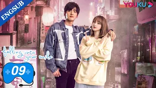 [Falling Into Your Smile] EP09 | E-Sports Romance Drama | Xu Kai/Cheng Xiao/Zhai Xiaowen | YOUKU