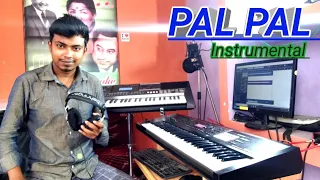 Teri Aakhya Ka Yo Kajal (Pal Pal) Music Cover | Instrumenrtal Music