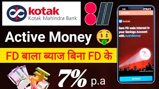 Kotak Mahindra Bank Activemoney Earn 7% interest Without Fixed Deposit Kotak Active money 🤑