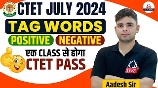 CTET JULY 2024 | TAG WORDS | POSITIVE, NEGATIVE | एक Class से होगा CTET PASS | By Aadesh Sir