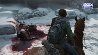 The Last of Us 2 — Русский трейлер (Субтитры, 2019)