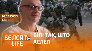 Сілавікі – інваліду: пасадзім жонку і 15-гадовую дачку | Силовики – инвалиду: посадим жену и дочь