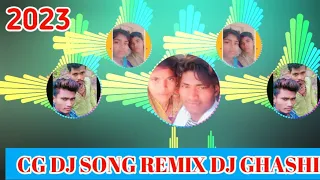 Char Paake Tendu Pake Mauha Kuchiaye | Cg Dj | Munna Chauhan | Cg Dj Song Dj Ghashi Remix 2023