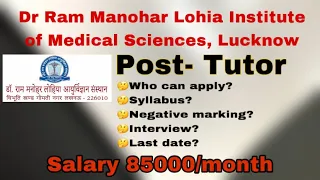 DR.RMLIMS TEACHING POST TUTOR VACANCY SYLLABUS, SALARY, LAST DATE, INTERVIEW DR.RAM MANOHAR LUCKNOW