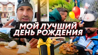 ПРАЗДНУЕМ МОЙ ДЕНЬ РОЖДЕНИЯ! / МНЕ 37! / ГОТОВИМ ПРАЗДНИЧНЫЙ ПЛОВ