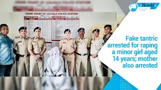 Fake tantric arrested for raping a minor girl aged 14 years; mother also arrested