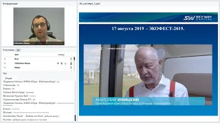 Вебинар от 06.09.2019. Все самое интересное и актуальное в мире SkyWay.