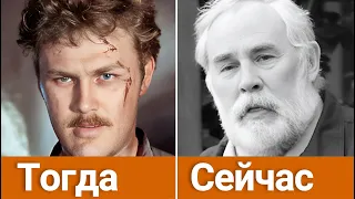 "Вечный зов" 49 лет спустя: как изменились актеры. Кого уже нет в живых, а кому перевалило за 100