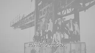 BTS-I NEED U Demo ver 日本語字幕#bts #ineedu #日本語字幕