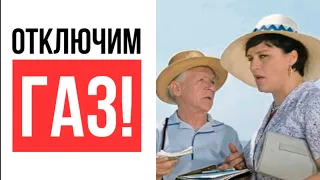 Газпром сокращает поставки газа в Европу на 40% / Заморозка валютных счетов?😦😦 / Китай нас не бросит