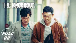 【FULL】The Knockout EP02: An Xin Begins to Live as Undercover | 狂飙 | iQIYI