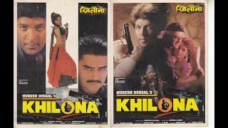 Khilona (1996) Aditya Pancholi Ayub Khan Monica Bedi