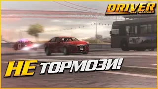 ГЛАВНАЯ ЗАДАЧА - НЕ ТОРМОЗИТЬ...! (ПРОХОЖДЕНИЕ DRIVER: SAN FRANCISCO #7)