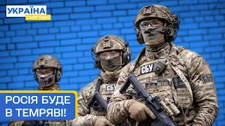 СБУ оновила графік відключень у Курській області: без електроенергії лишилися військові об’єкти