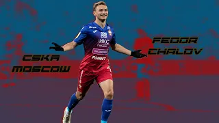 Fedor Chalov - Skills, Assists | 2021-2022 | CSKA MOSCOW | RPL