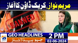 Plastic bags to be banned in Punjab from June 5 : CM Maryam | Geo News 2 PM Headlines | 2 June 2024