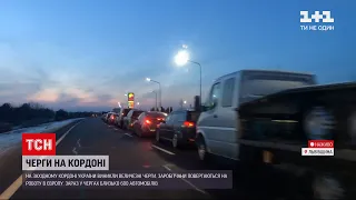 На західному кордоні знову черги – українці після свят повертаються на роботу до Європи | ТСН 19:30