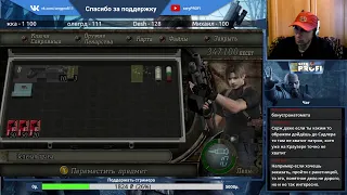 Resident Evil 4 PRO / Боевые гранаты +Миномет / Нож на Краузера / Заказ от Александра Щ./ Серия 2