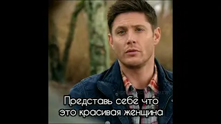 Кроули в шоке 😂 #shorts #supernatural #сверхъестественное