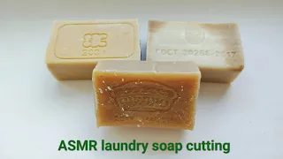 🌼🌼2Х ASMR Laundry soap cutting. Резка сухого хозяйственного мыла. Satisfaing video🏞️