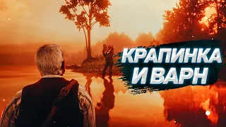 RDR 2 RP - НОВЫЕ ЛЮДИ - СЕРВЕР WILDWEST RP - REDM #19