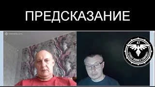 ОНИ ЛЕГКО ПРЕДСКАЗУЕМЫ