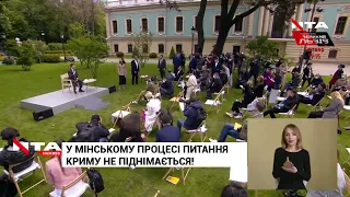 🔺Пресконференція президента України - Володимира Зеленського. Наживо⤵️