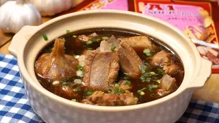Learn how to cook Bak Kut Teh in 1 minute!!