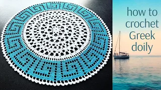 How to crochet Greek doily 🏺