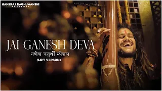 Hansraj Raghuwanshi | Ganesh Chaturthi Special - Jai Ganesh Deva | Lofi Version