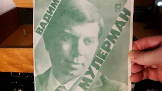 Суперхит 70-х!"Восточная песня" (Д.Тухманов-О.Гаджикасимов)поют В.Ободзинский и В.Мулерман