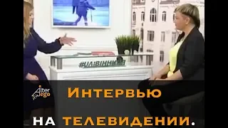 Интервью на телевидении