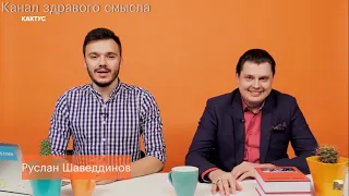 Е. Понасенков у Навального: о 1812 годе, чего не ожидает власть, как правильно развиваться