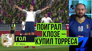 Обзор и тест Мирослава Клозе в FIFA Mobile
