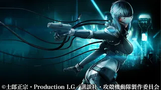 【高音質】攻殻機動隊 主題歌&挿入歌フルメドレー【作業用BGM】GHOST IN THE SHELL songs medley/SAC,ARISE,INNOCENCE