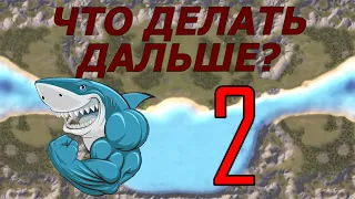 Гайд Силнейший мид Dual Gap ( ЧАСТЬ 2)