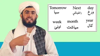 Future indefinite/simple tense in pashto (17)