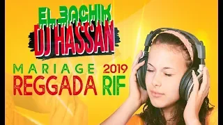 Reggada Rif Ambiance amazigh Mariage { 2019 } DJ HASSAN | جديد اغنية الركادة ريفية حماسية روعه