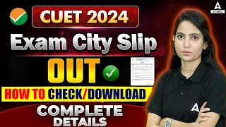 CUET 2024 Exam City Intimation 2024 OUT 📑😱 How to Check & Downlaod Complete Details