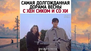 ИНТЕРЕСНЫЕ МОМЕНТЫ ИЗ ДОРАМ (из Instagram #6)