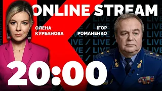 💥 ІГОР РОМАНЕНКО | росія хоче взяти Україну мобілізацією, кількістю та тактичними ядерними ударами?