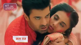 Baatein Kuch Ankahee Si New Promo 31st October 2023