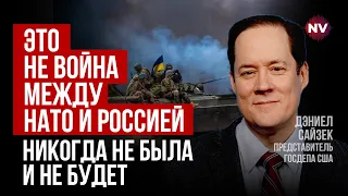 Що Камала Гарріс привезла Зеленському – Денієл Сайзек