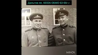 ГСВГ. Остались мы на службе там в 20 веке.