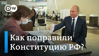 Конституцию изменили: Путин может остаться президентом до 2036 года