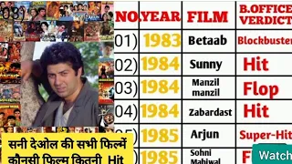 Sunny deol (1983-2024) सभी फिल्मों के नाम 🔸Filmlist🔸 सनी देओल movieslist🔸 upcomingmovie#lahore1947
