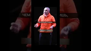 Удача - это навык #удача #успех #жизнь #shorts