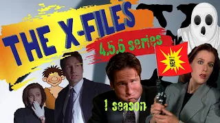 THE X-FILES /ТРЕШ И ОБЗОР/ Агенты ФБР ведут неравный бой с НЛО, дикой женщиной и приведением