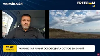 Братчук: Освобождение Змеиного — только часть большой битвы, которую ВСУ еще предстоит провести