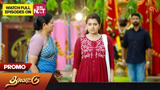 Thalattu - Niravu Paguthi Promo | 24 June 2023 | Sun TV Serial | Tamil Serial